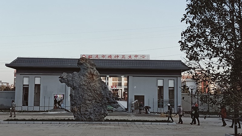 云南丽江市纪委-接纳HGA010安装包对讲系统