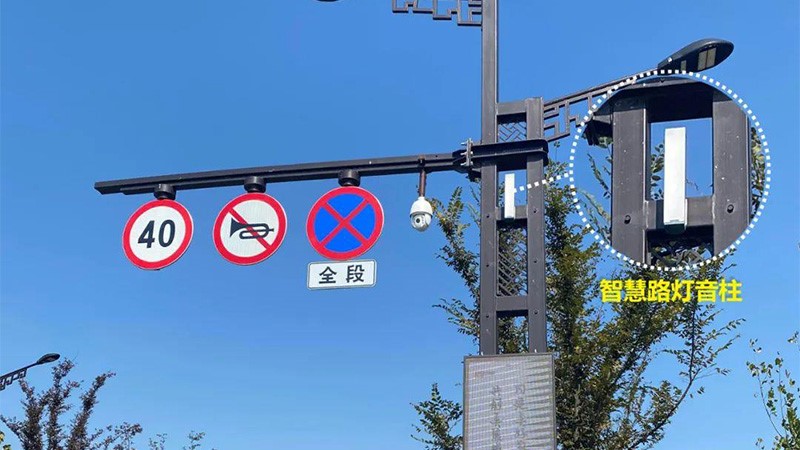 深圳市福源路智慧路灯-接纳HGA010安装包广播对讲系统
