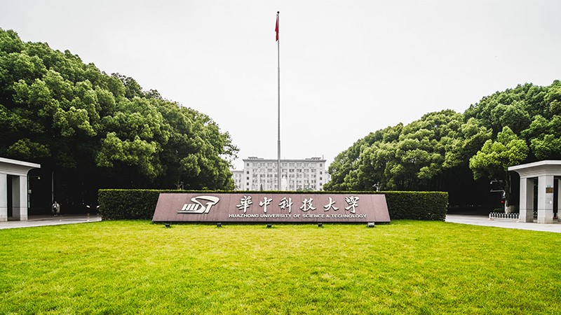 华中科技大学-接纳HGA010安装包对讲广播系统